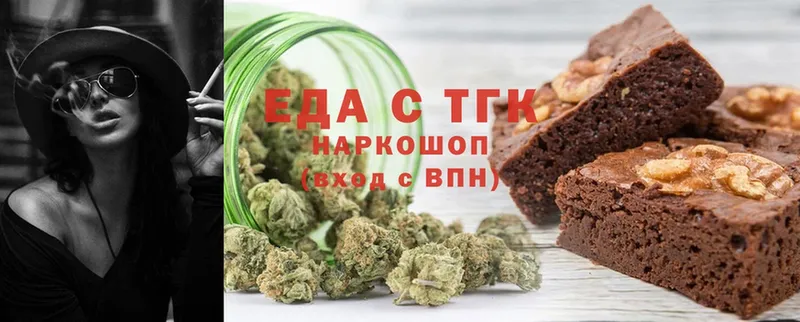 Cannafood марихуана  как найти закладки  Старая Русса 