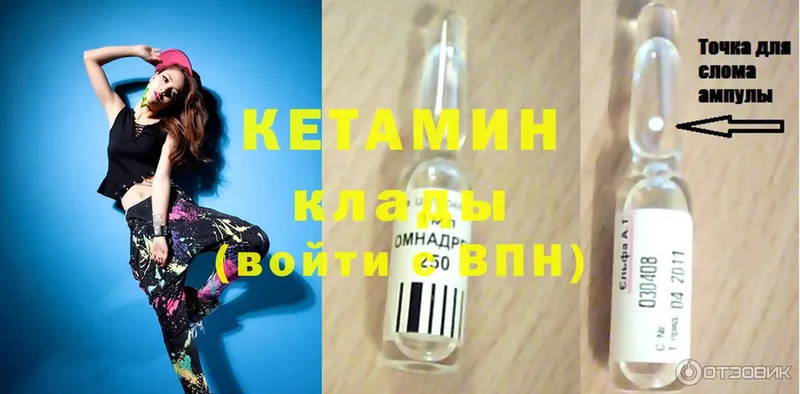 магазин продажи наркотиков  Старая Русса  OMG зеркало  Кетамин ketamine 