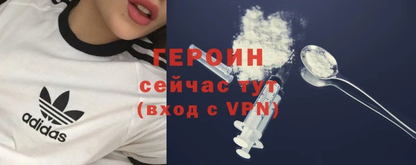 2c-b Бронницы