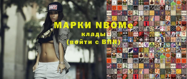 марки nbome Верхнеуральск