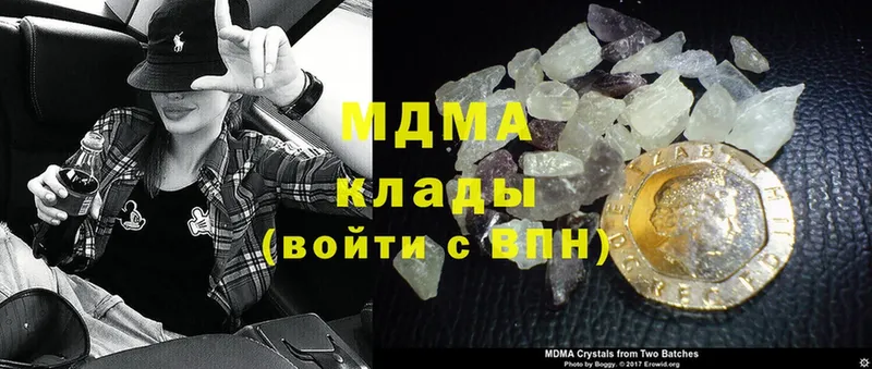 цена   Старая Русса  shop телеграм  МДМА crystal 